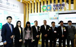 CECEPEC Participated in Eco Expo 2017