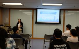 Career Talk for Environmental Science Students of the University of Hong Kong