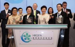 HKGFA is Officially Launched at Today's 2018 Green Finance Forum & Launch Ceremony