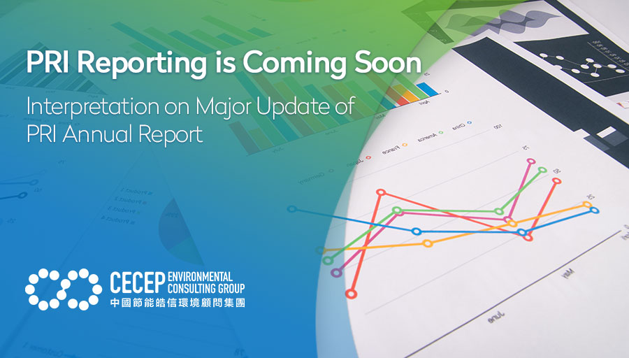 【PRI Reporting is Coming Soon】 Interpretation on Major Update of PRI Annual Report
