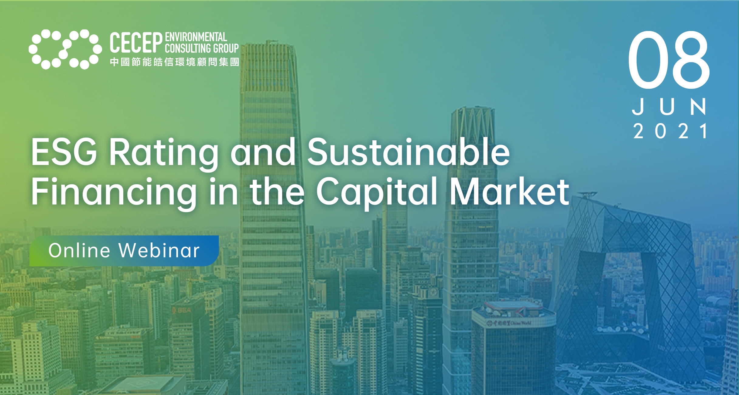 【Online Webinar】ESG Rating and Sustainable Financing in the Capital Market 
