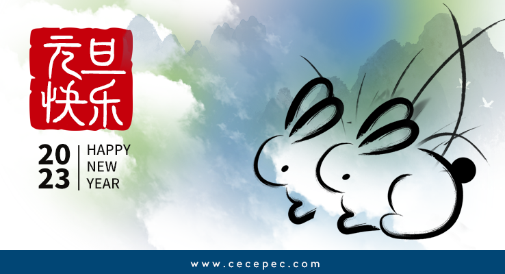 【Holiday Wishes】 The CECEPEC team wish you and your family a blessed New Year!